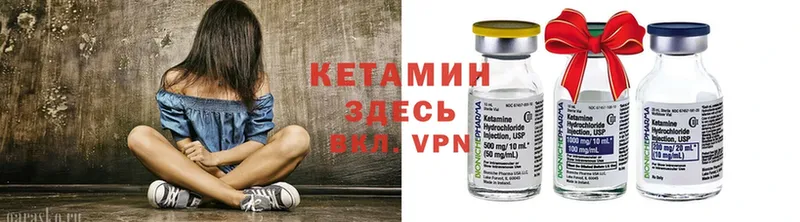 купить закладку  Бугульма  гидра сайт  КЕТАМИН ketamine 