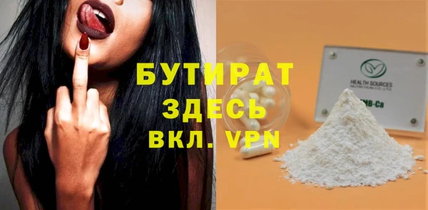 MDMA Баксан