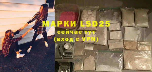 MDMA Баксан