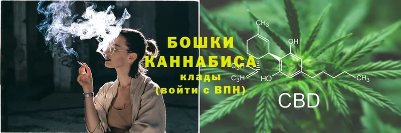 Канабис White Widow  Бугульма 